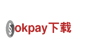 找okpay下载就来okpay下载，创意行销领航者